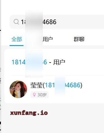 南京市 南京巨臀骚熟女 实拍图 1