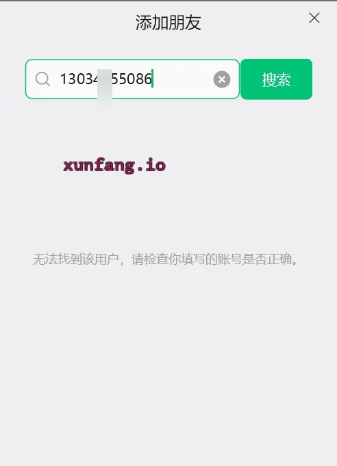 深圳市 深圳公明少妇 实拍图 1