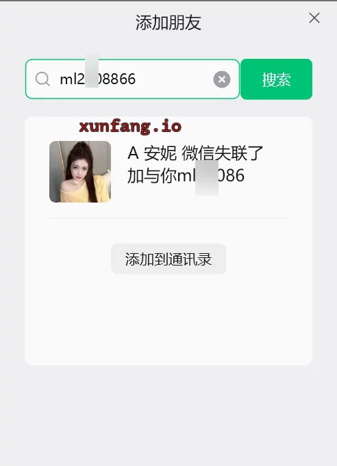 普陀区 上海普陀韵味御姐 实拍图 1