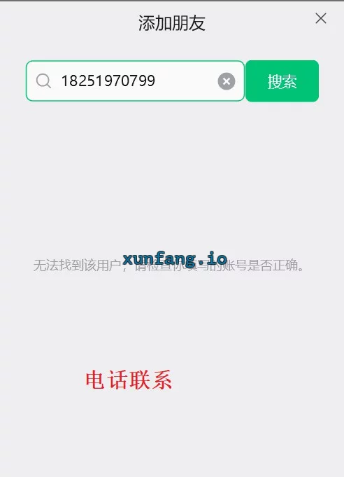 宣城市 宣城丰满知性熟女 实拍图 1