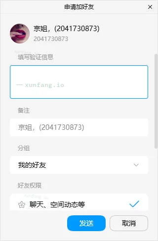 通州区 北京通州熟女不错体验 实拍图 1