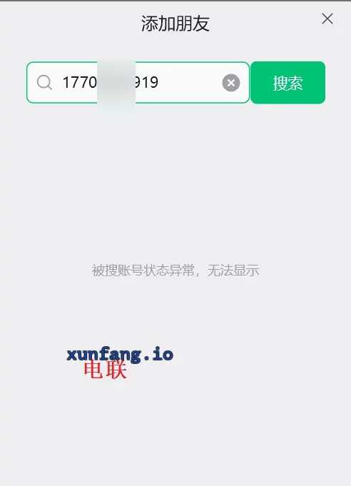 大连市 开发区金丰大厦 开发区小蛮腰 实拍图 1