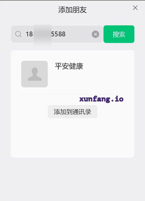 南宁市 广西南宁，青秀区长湖路 馨馨爱运动的女孩 实拍图 1