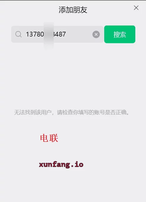 唐山市 金龙街，详细自己联系 一个熟女，适合败火 实拍图 1
