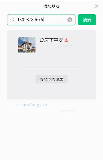 洛阳市 上门服务 老城区活好的熟女 实拍图 1