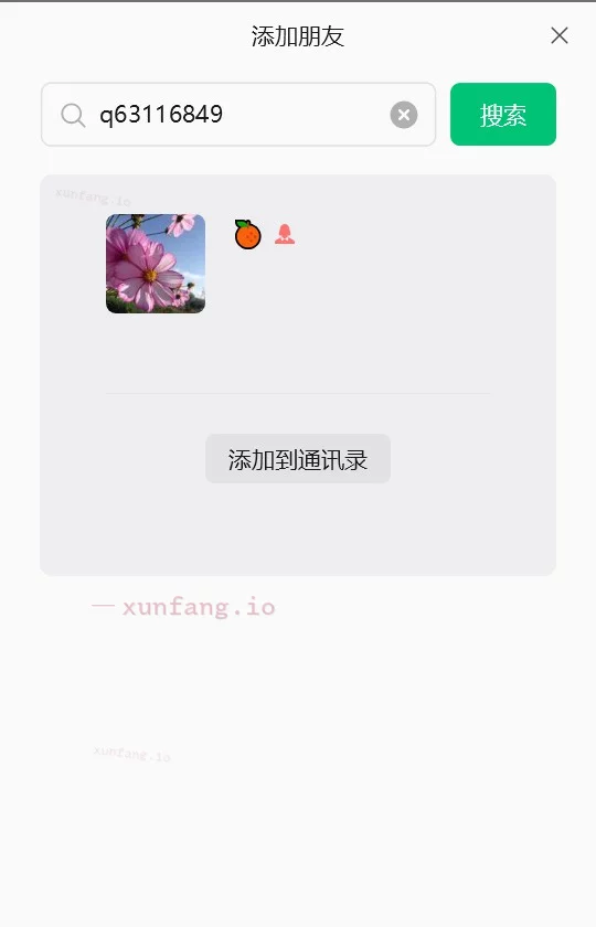 泰安市 泰山路熟女阿姨 实拍图 1
