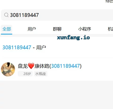 昆明市 五华区和谐世纪 丰满火腿妹妹 实拍图 1