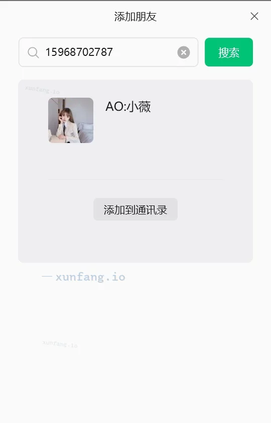 温州市 温州半套 实拍图 1