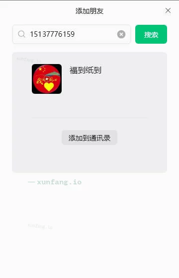 南阳市 制服诱惑大美女 实拍图 1