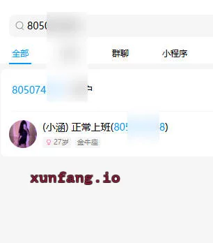 榆林市 全市内无死角 陕西榆林清纯大熊妹妹 实拍图 1