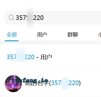 大连街与虹桥路交叉口 阳泉夏威夷爽记 实拍图 1