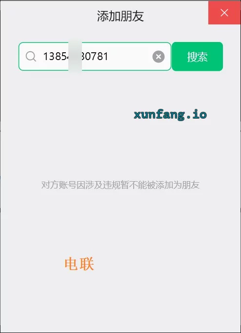滨州市 滨城区 滨城区刚刚下水的妹子 实拍图 1