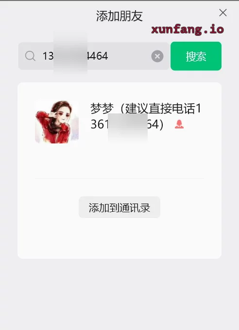 浦东新区 福州路650 4t还行 实拍图 1