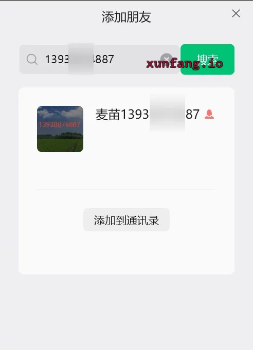 洛阳市 金谷园路协和医院对面小区 如狼似虎的少妇 实拍图 1