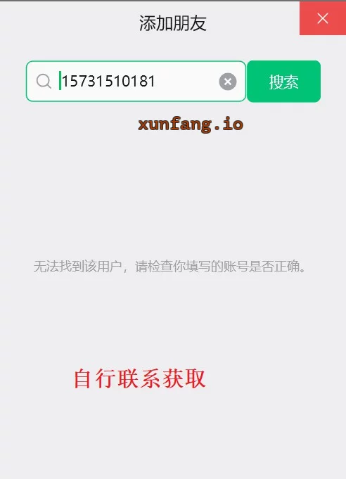 南京市 浦口区 浦口小雪 实拍图 1