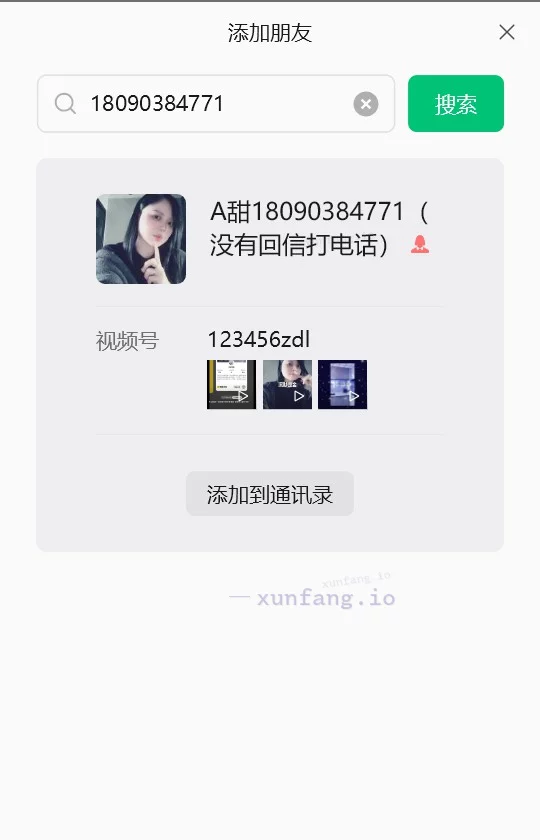 乐山市 乐山市万人小区巨乳 实拍图 1