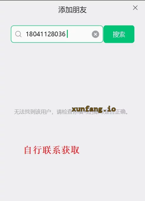大连市 中航国际广场 沙河口性感白虎苏苏 刚刚忘了更新另一个手机号 实拍图 1