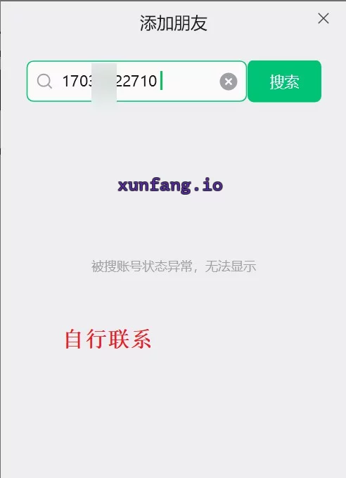 大连市 开发区金州纹身嫩小妹 实拍图 1