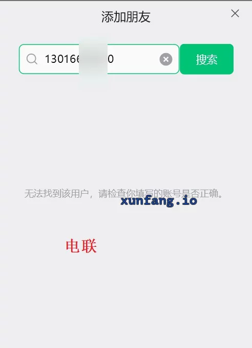 汕头市 汕融大厦 验证尚悦 实拍图 1