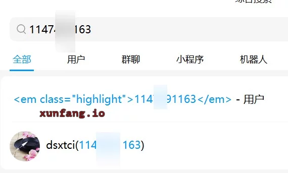 大同市 大同真正的小姐姐 实拍图 1