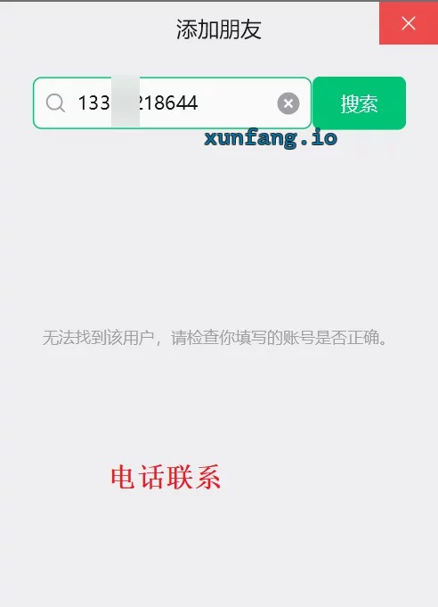 沧州市 新华区赵陵路 新华区兼职少妇 实拍图 1