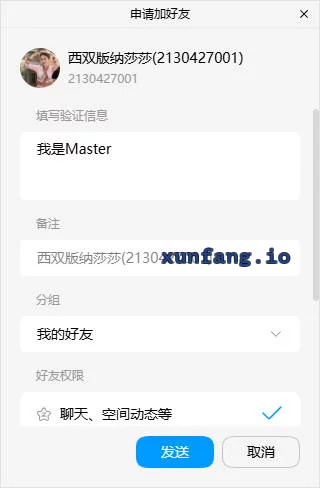 丽江市古城区义正街古路如家酒店 丽江古城区一兼职嫩少妇 实拍图 1