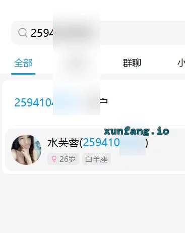 西双版纳傣族自治州 西双版纳小姐姐 实拍图 1