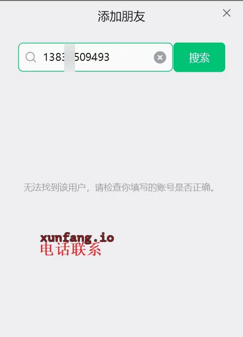 信阳市 固始县 固始熟少妇 实拍图 1