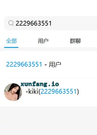 大连holle达理公寓 骚妹夜来香 实拍图 1