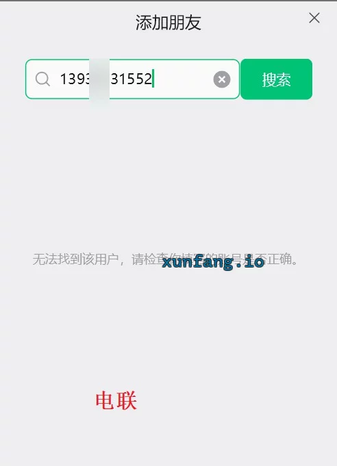 濮阳市友谊小区二号楼 濮阳妙妙 实拍图 1