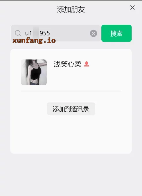 濮阳市 市区都可 濮阳市区 实拍图 1