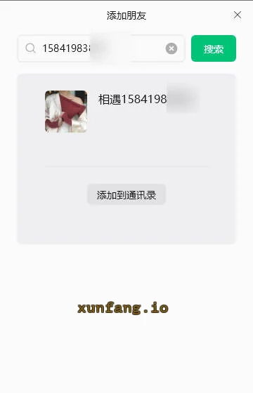 辽阳市 靠近火车站 辽阳少妇 实拍图 1