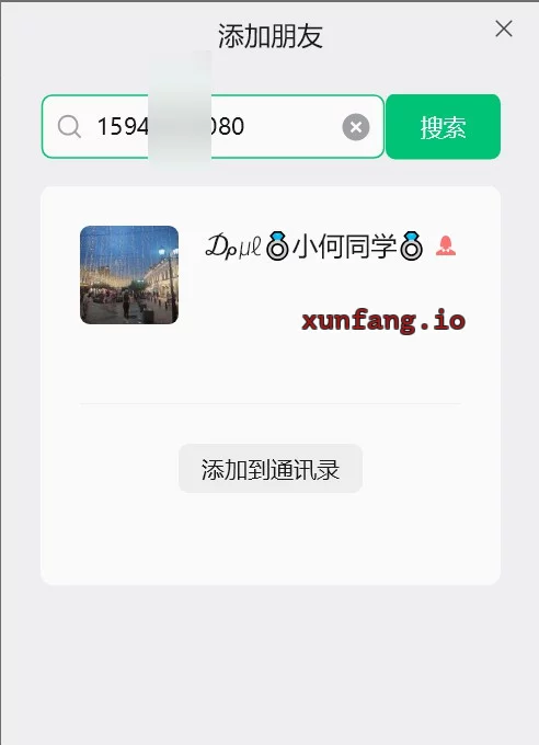 通辽市 自定 内蒙古通辽兼职 实拍图 1