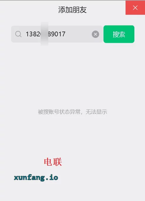 静海区 禹州尊府，，禹州尊府 天津静海楼凤 实拍图 1