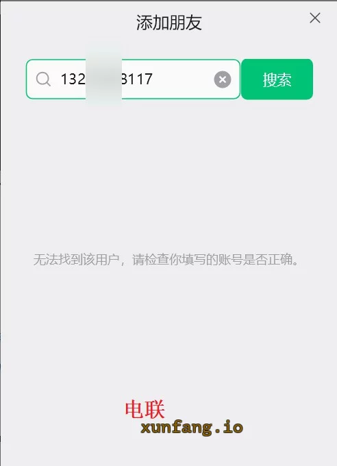 南京市 六合区 六合新上少妇星星 实拍图 1