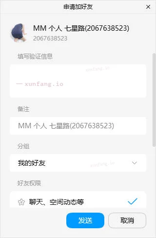 梧州市 小少妇 实拍图 1