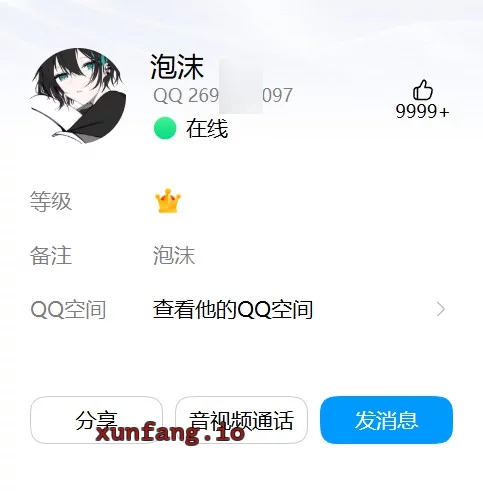 随州市 湖北随州曾都区 随州职院小太妹 实拍图 1