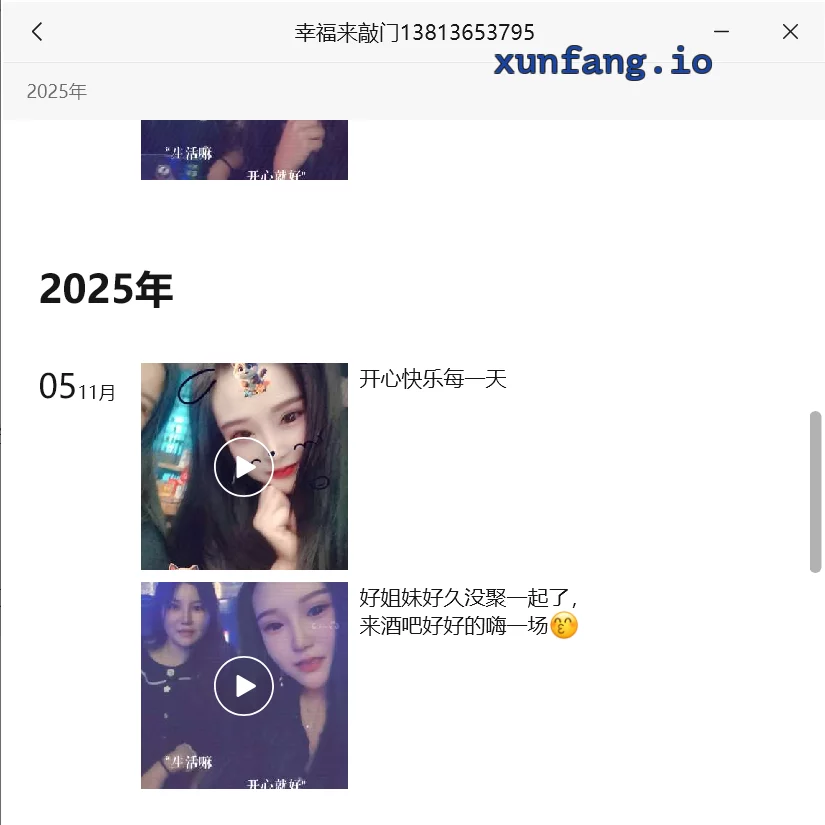 常州市 武进区 常州双飞体验 实拍图 1