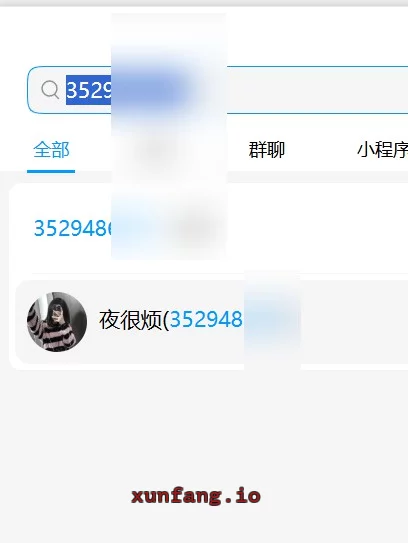 无锡市 江阴市 江阴嫩妹价格便宜自己谈 实拍图 1