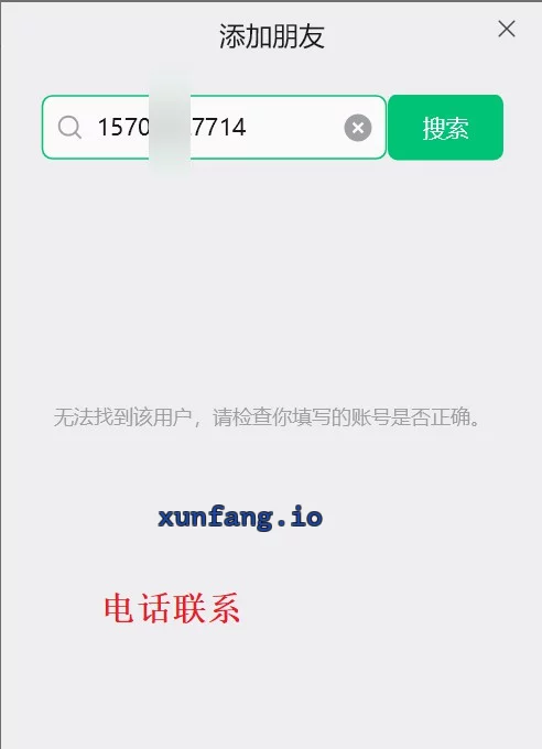 大同市 东信广场附近 大同温柔小媳妇 实拍图 1