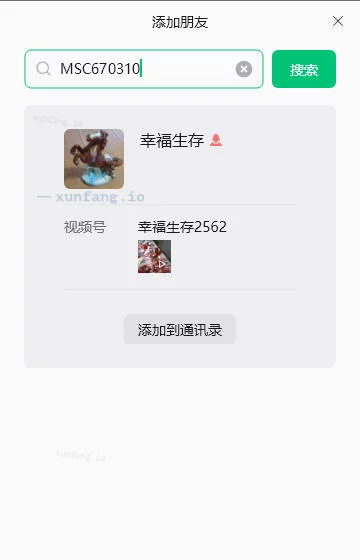 开封市 开封人妻少妇 实拍图 1