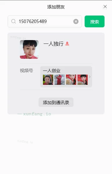 秦皇岛市 便宜泻火 实拍图 1