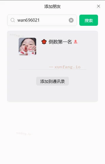 秦皇岛市 海港区 之前店里的，现在单干 实拍图 1