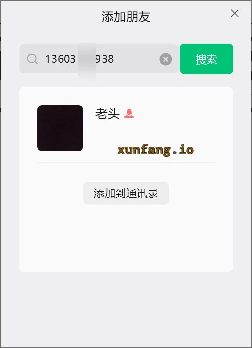 保定小营房 保定小营房 实拍图 1