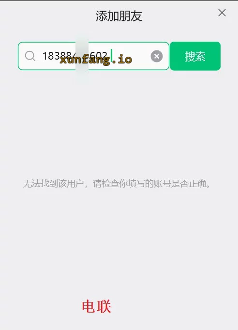 昆明市 盘龙区 盘龙区泻火好去处 实拍图 1