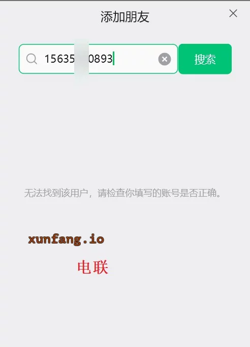 大同市东信国际 东信浪妇丹丹 实拍图 1