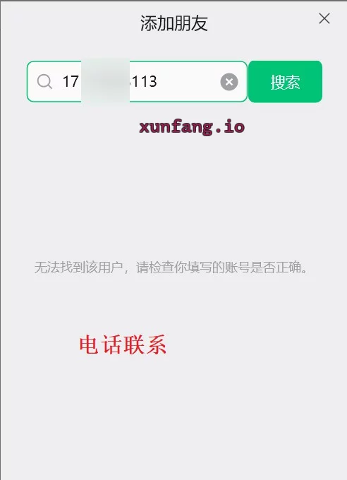 合肥市 纺织东路 个人兼职 实拍图 1
