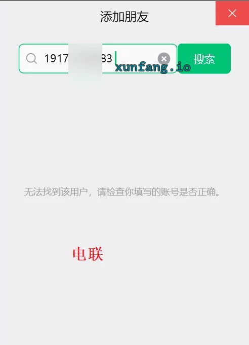南宁市 万象城附近，具体位置自己联系 万象城附近个人兼职 实拍图 1