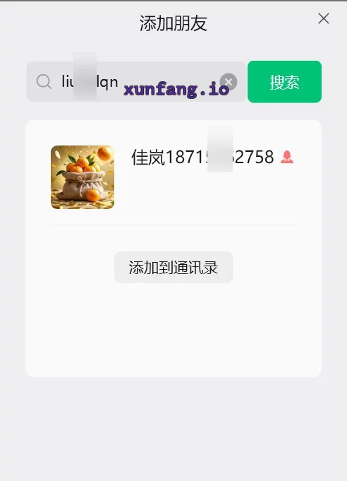 合肥市 自己租房瑶海区 合肥个人全套 实拍图 1