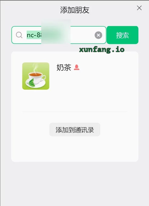 济南市 唐治性价比少妇奶茶 实拍图 1